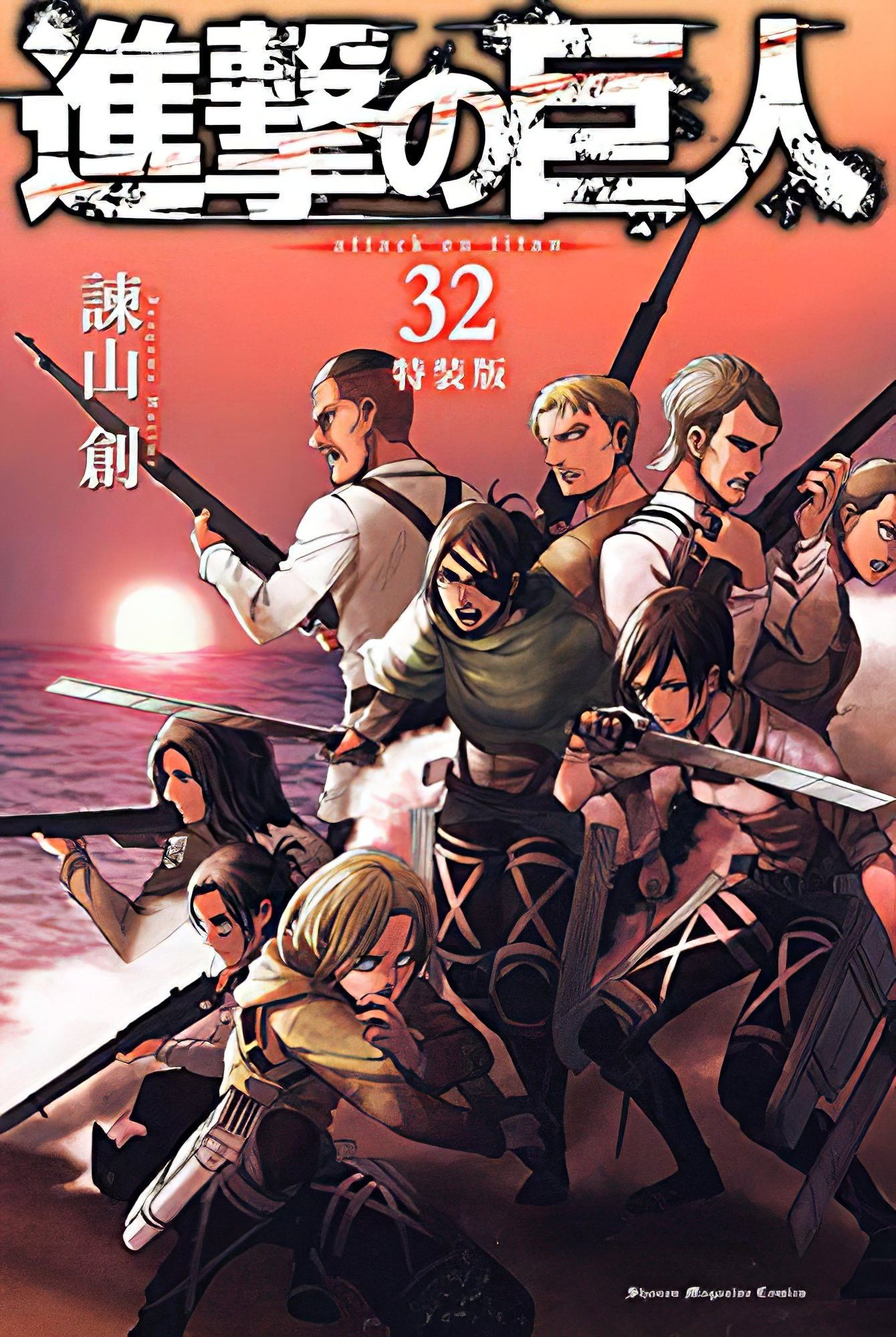 Cover Volume 32