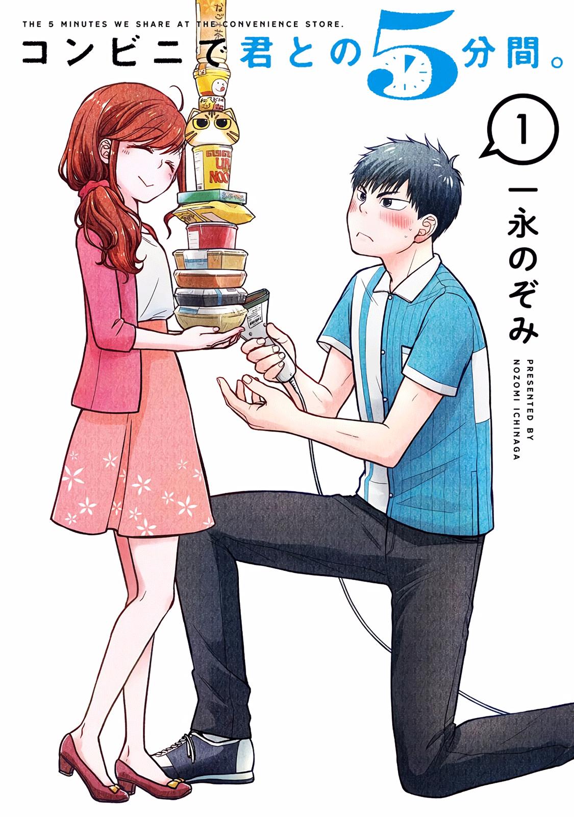 10 Rekomendasi Manga Wholesome yang Menghangatkan Hati