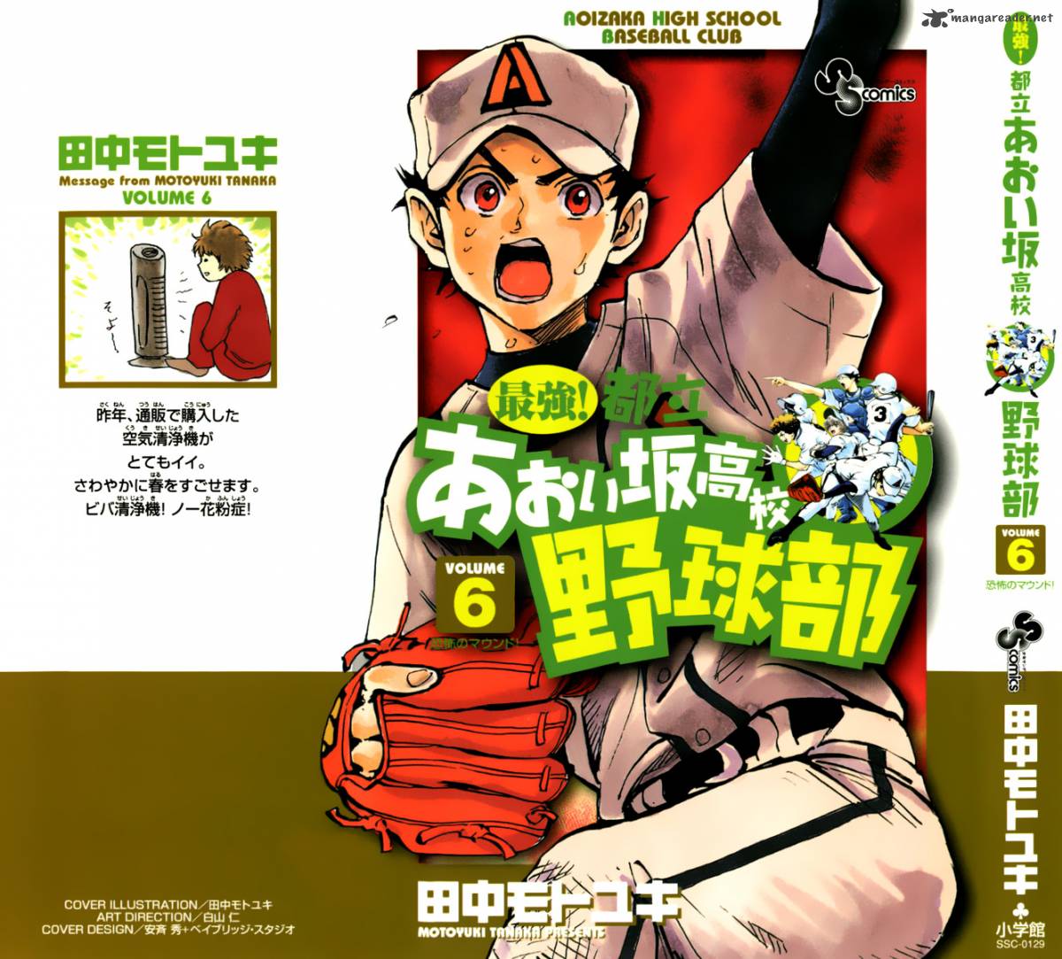 Daftar Pemenang Kodansha Manga Award Kategori Shounen Tahun 2000-2010