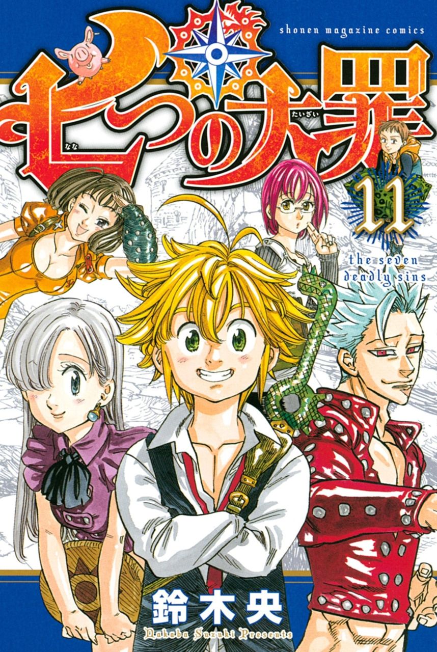 Cover Volume 11