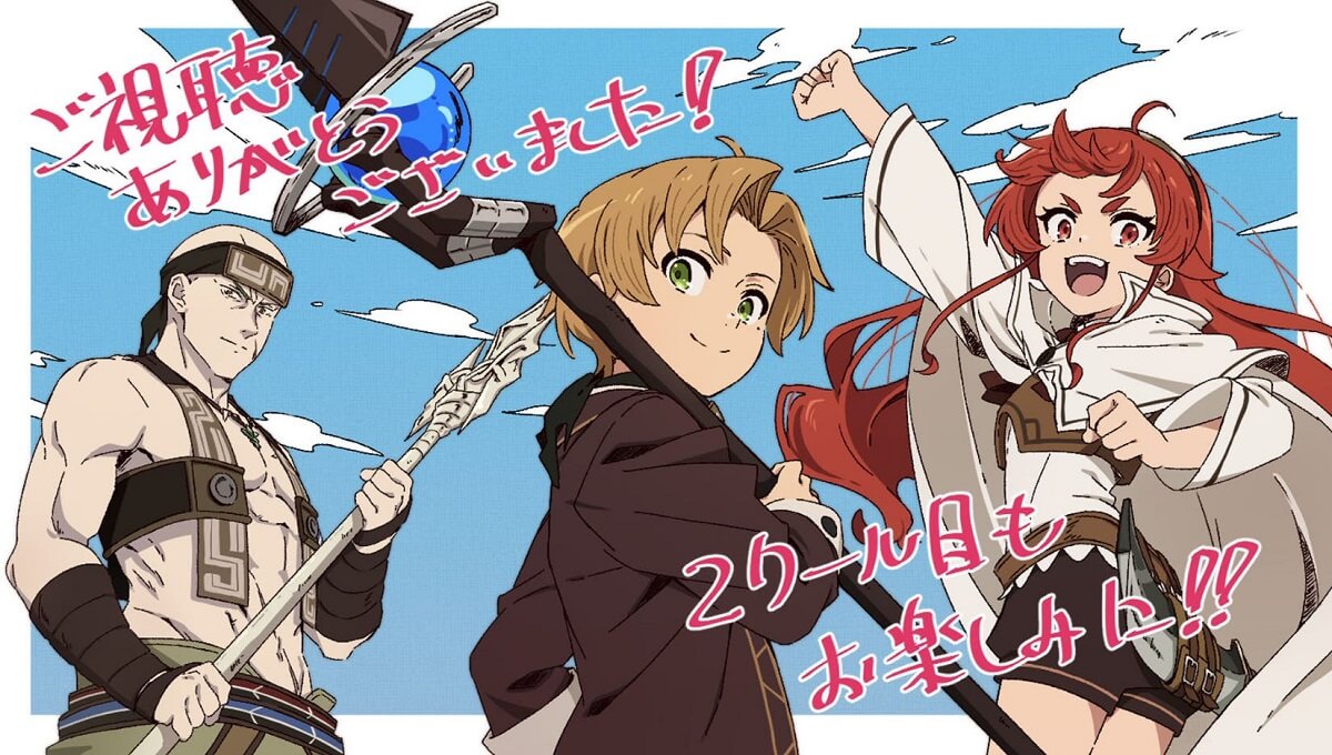 Mushoku Tensei Cour 2 Akan Segara tayang ! Dan Berikut Daftar 'Situs Anime Legal'