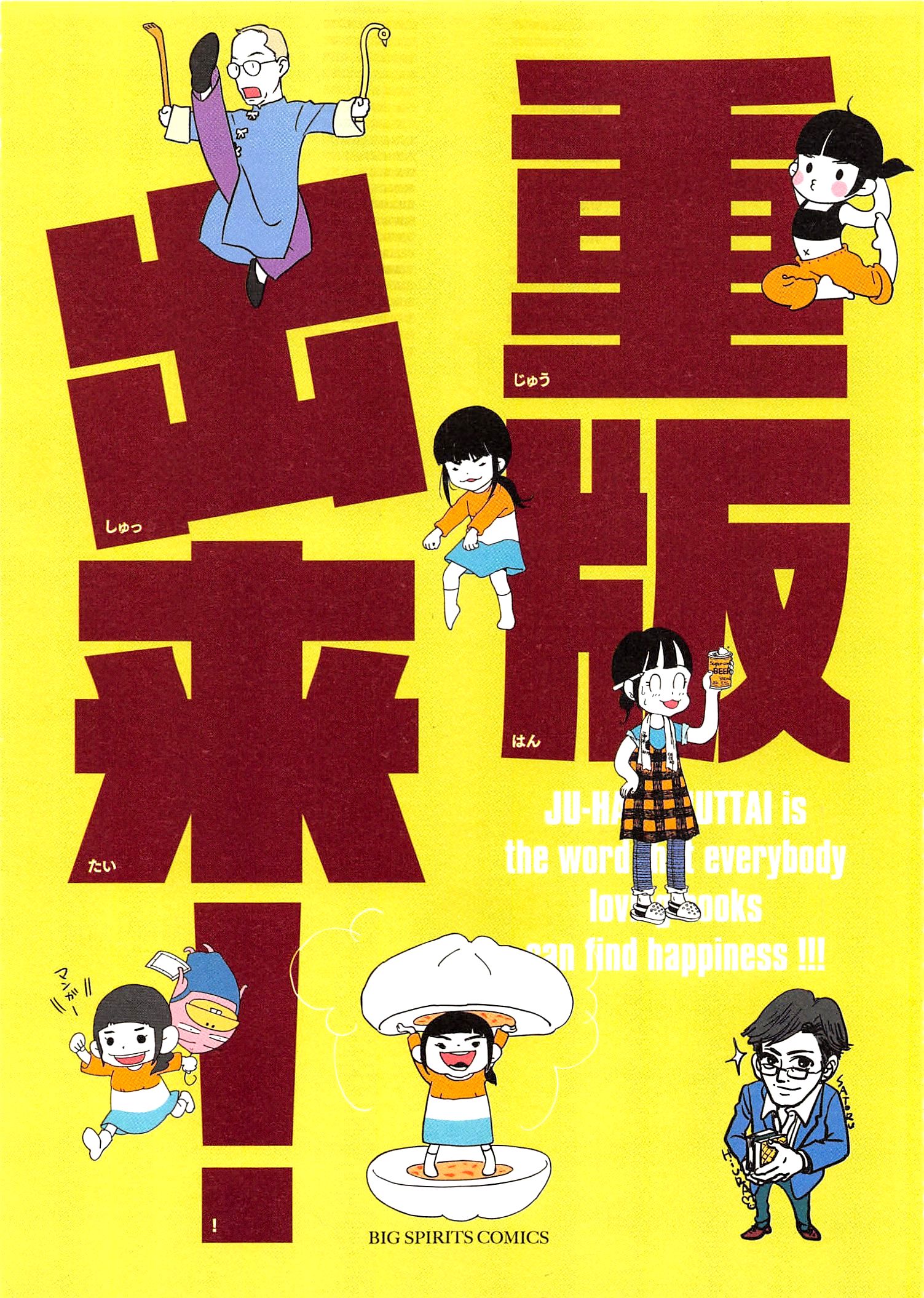 Cover Volume 2