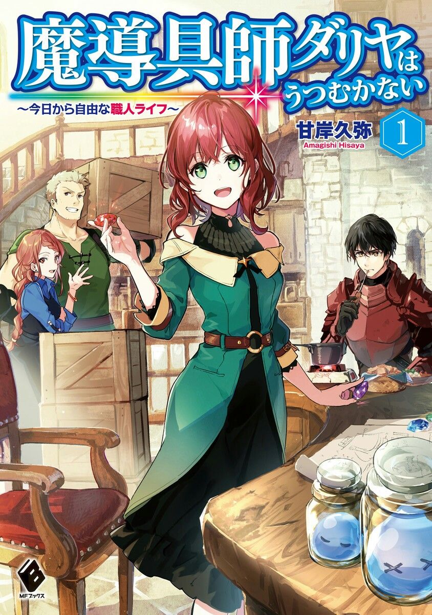 Cover Volume 1