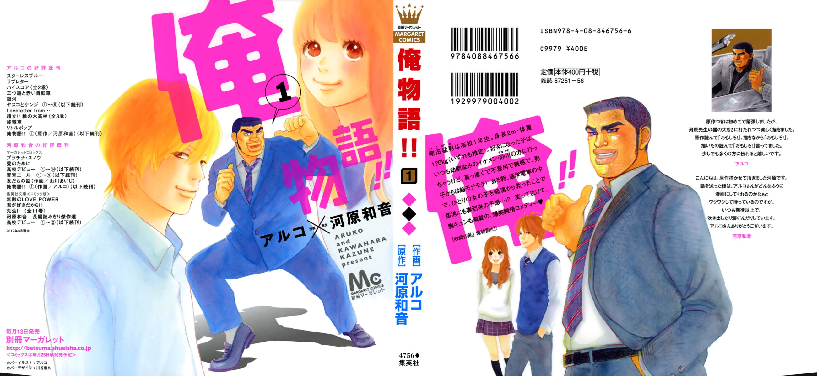 Cover Volume 11