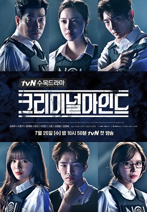 Rekomendasi Drama Korea Bertema Detektif!