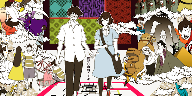 Tatami Galaxy, Anime Unik Yang Menarik