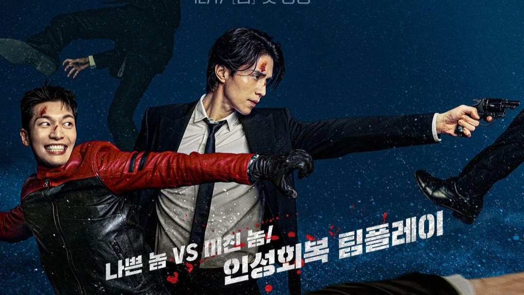 Drama Bromance Paling Menghibur: Review Drama Bad and Crazy (2021)