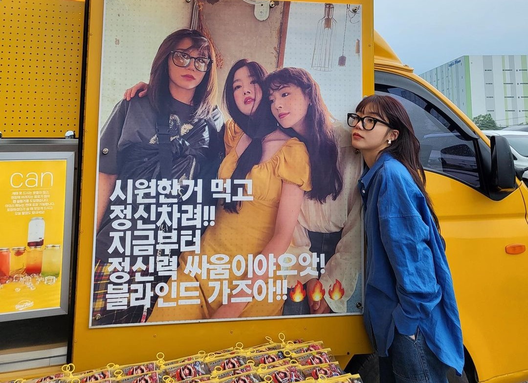 Jung Eun Ji Apink Berterima Kasih Telah Menerima Hadiah Dari Lawan Mainnya