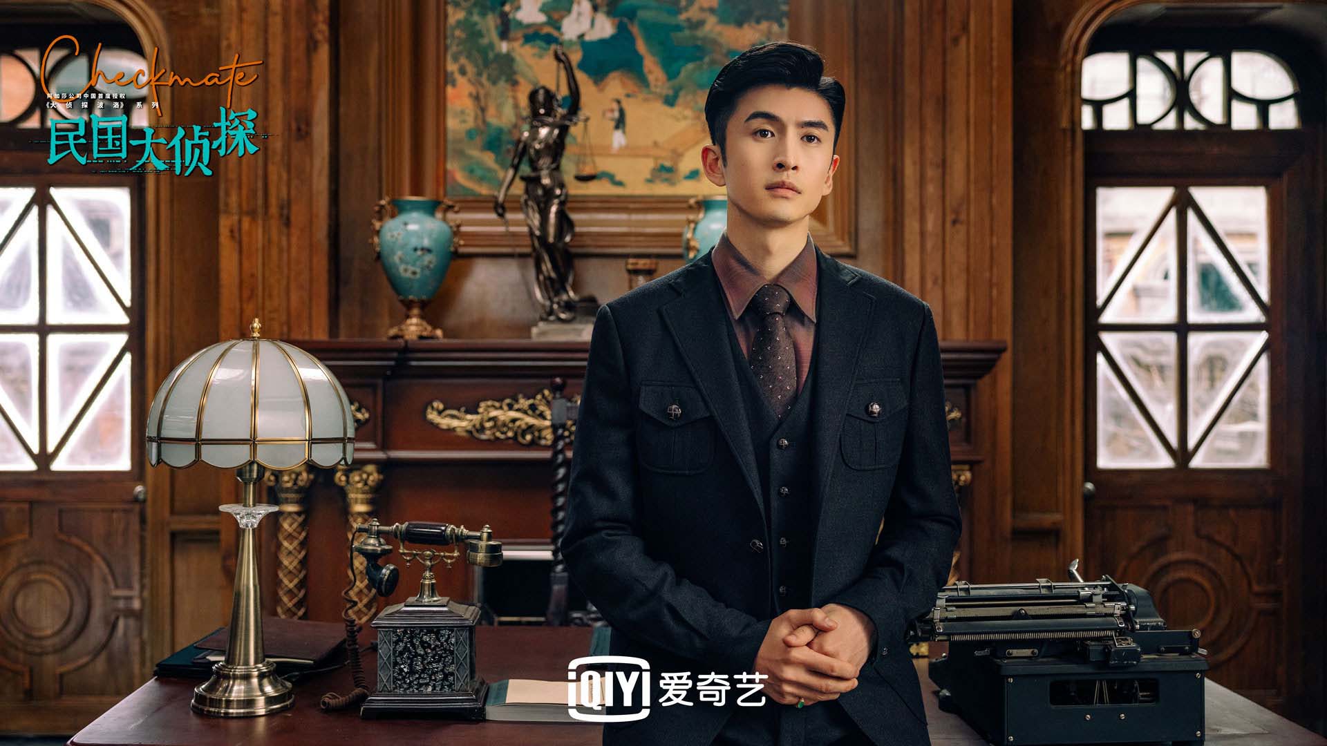 Sinopsis Checkmate, Drama Reuni Leon Zhang Yunlong dan Hu Yitian