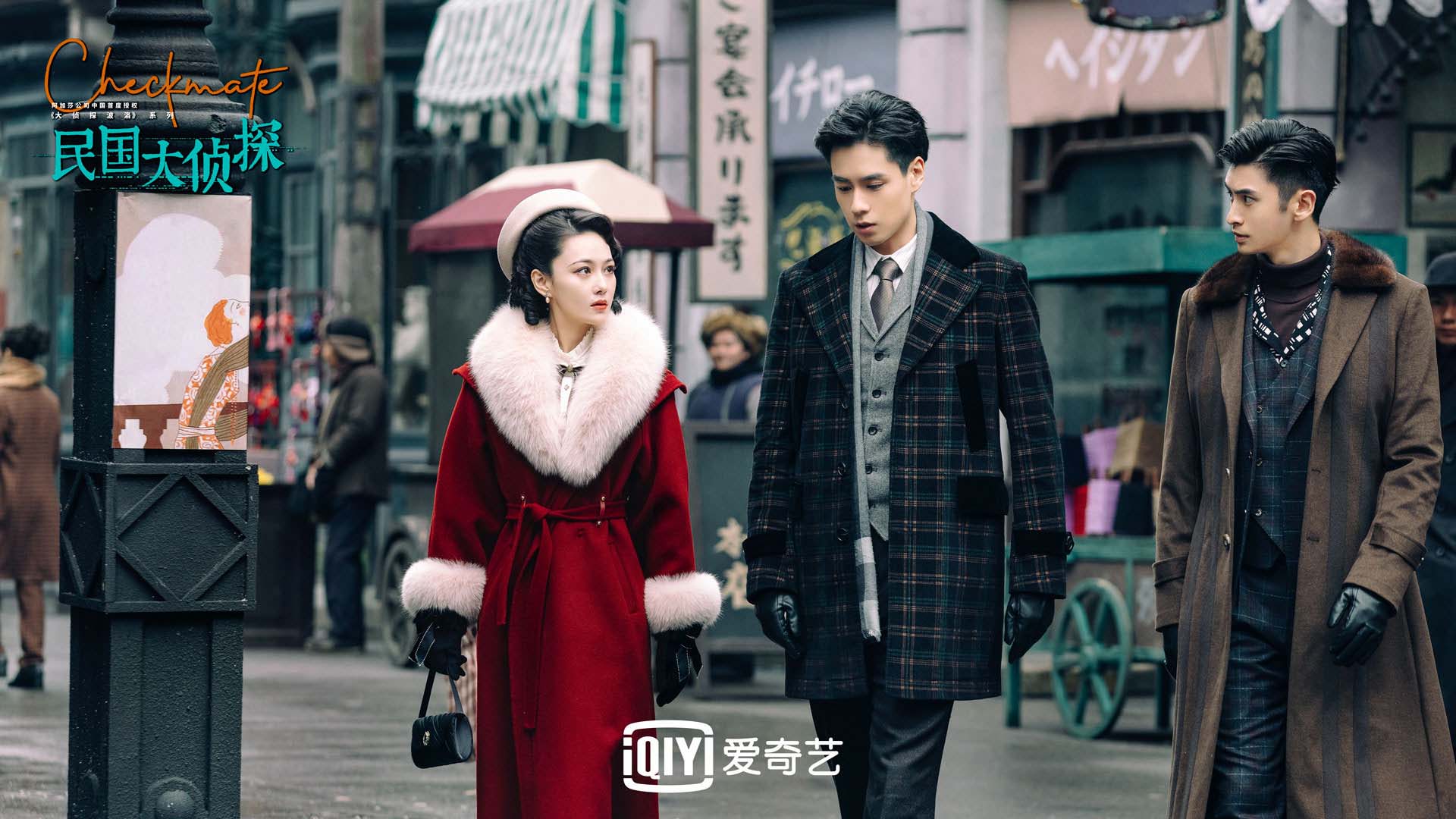 Sinopsis Checkmate, Drama Reuni Leon Zhang Yunlong dan Hu Yitian