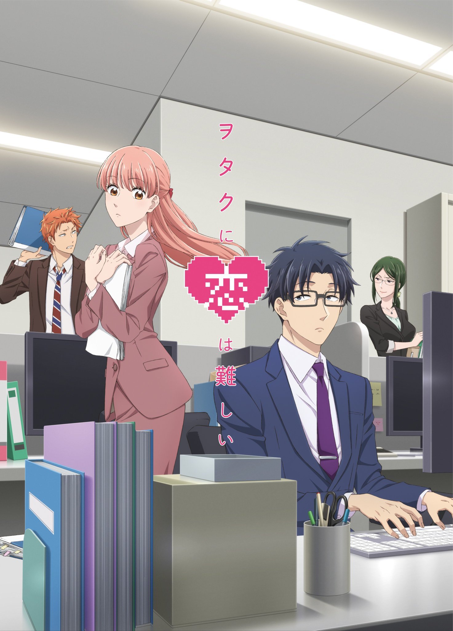 Wotakoi: Love Is Hard for Otaku