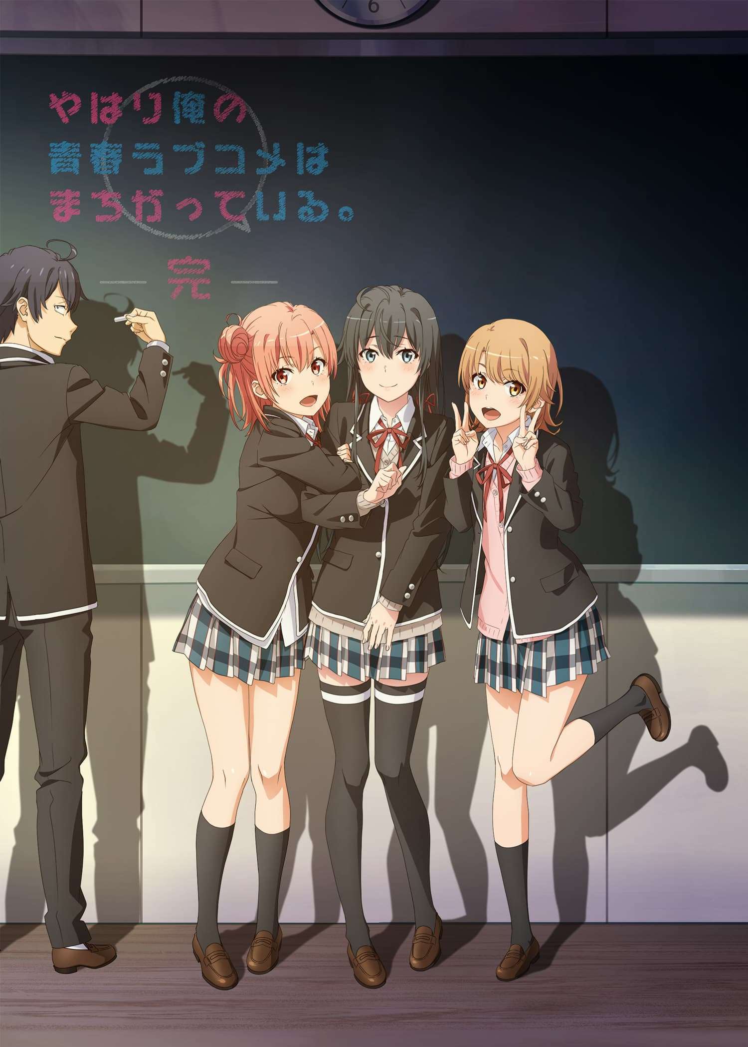 Oregairu