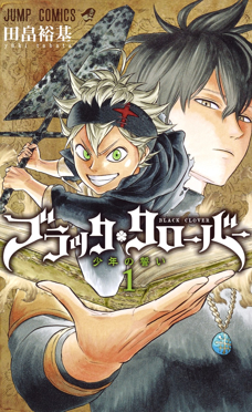 Trailer Film Anime Black Clover "Sword of the Wizard King" Dirilis, Inilah Jadwal Tayangnya