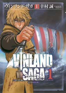 Cover manga Vinland Saga volume 1. Sumber: wikimedia