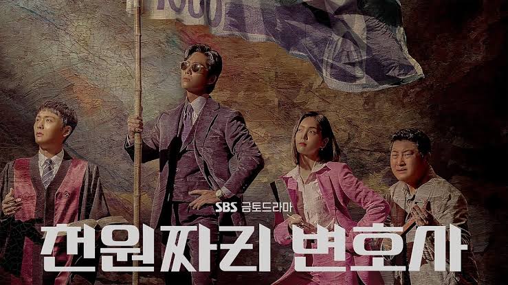 5 Rekomendasi Drama Korea dengan Genre Hukum di Tahun 2022 yang Wajib Ditonton!