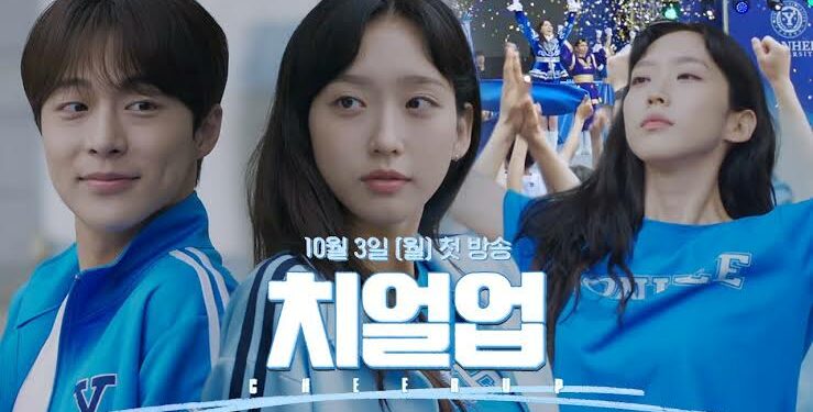 Sinopsis Cheer Up, Drama Korea Yang Mengisahkan Tentang Team Cheerleaders