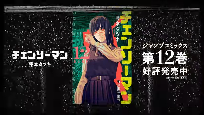 Manga Chainsaw Man Ungkap Trailer Volume 12 dan Rayakan 16 Juta Copy yang Beredar