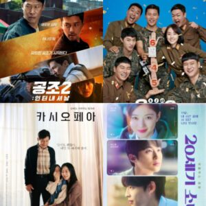 4 Rekomendasi Film Korea Terbaru Yang Wajib Kamu Tonton!