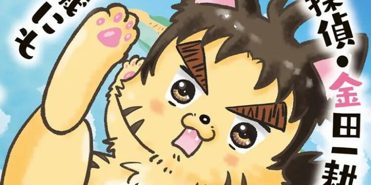 Detektif Kindaichi Kinnyaichi Shonen no Jikenbo