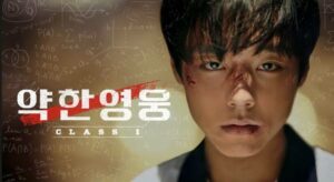 Sinopsis Weak Hero Class 1, Drama Korea Thriller Bertema Sekolah