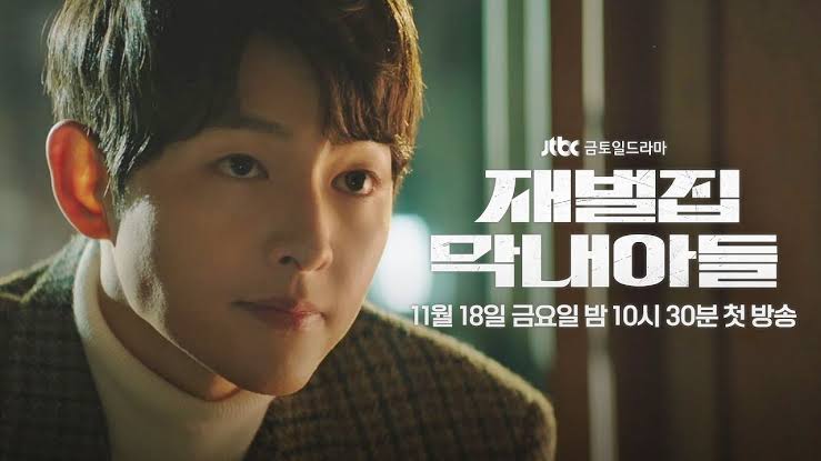 7 Fakta Menarik Reborn Rich, Drama Terbaru Song Joong Ki