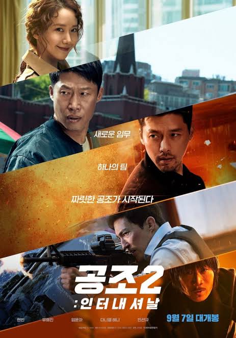 4 Rekomendasi Film Korea Terbaru Yang Wajib Kamu Tonton!