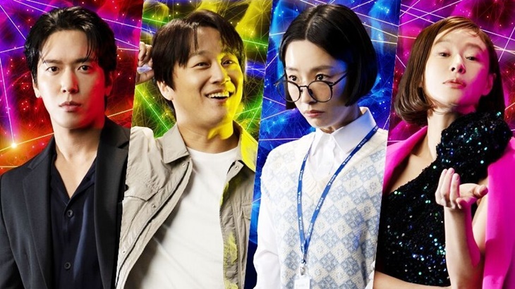 Sinopsis Brain Cooperation, Drama Terbaru Jung Yong Hwa Tayang 2 Januari 2023