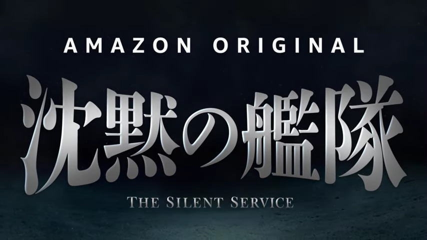 Amazon Merilis Teaser The Silent Service, Film Kapal Selam Nuklir Jepang