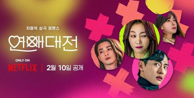 Sinopsis Hate To Love You, Drama Korea Baru Tayang 10 Februari 2023