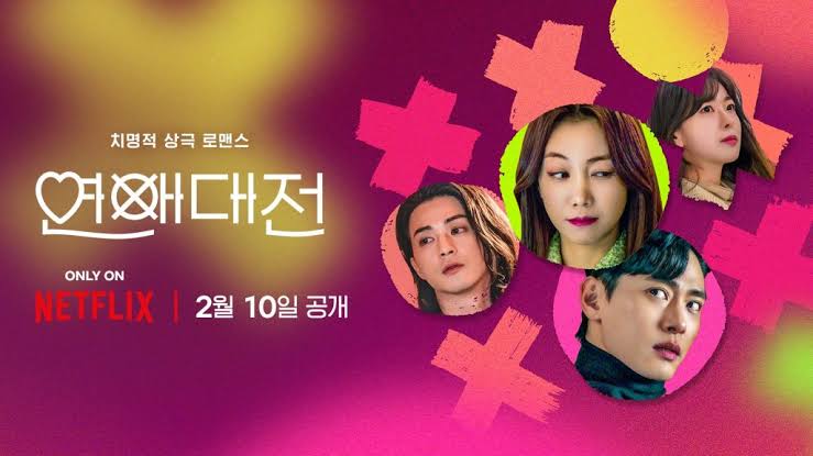 Sinopsis Hate To Love You, Drama Korea Baru Tayang 10 Februari 2023