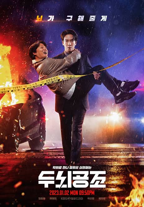 7 Drama Korea Tayang Januari 2023, Wajib Nonton!