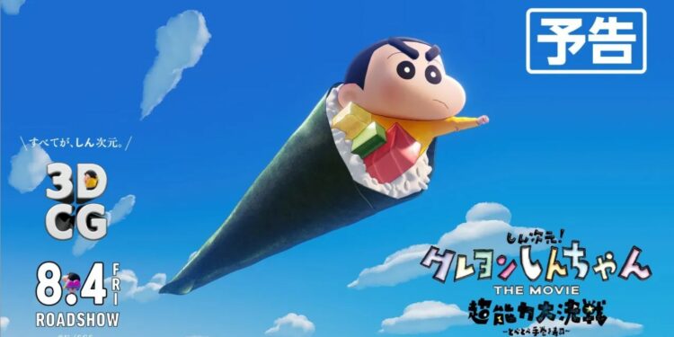 Film Crayon Shin-chan Pertama dengan 3DCG Akan Tayang 4 Agustus 2023