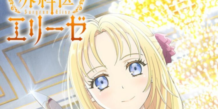 Gekai Elise Akan Mendapatkan Adaptasi Anime
