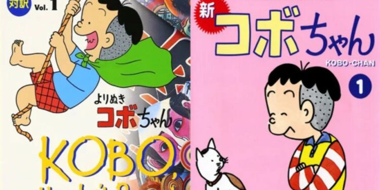 Manga Kobo Chan Akan Berlanjut Ladi 1 Maret 2023