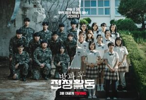 Sinopsis Duty After School, Drama Korea Terbaru Bertema Sekolah