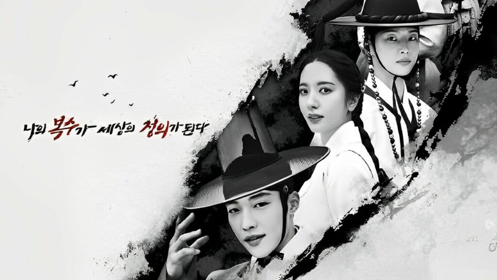 Link Nonton Joseon Attorney: A Morality Episode 1 Sub Indo, Klik Di Sini!