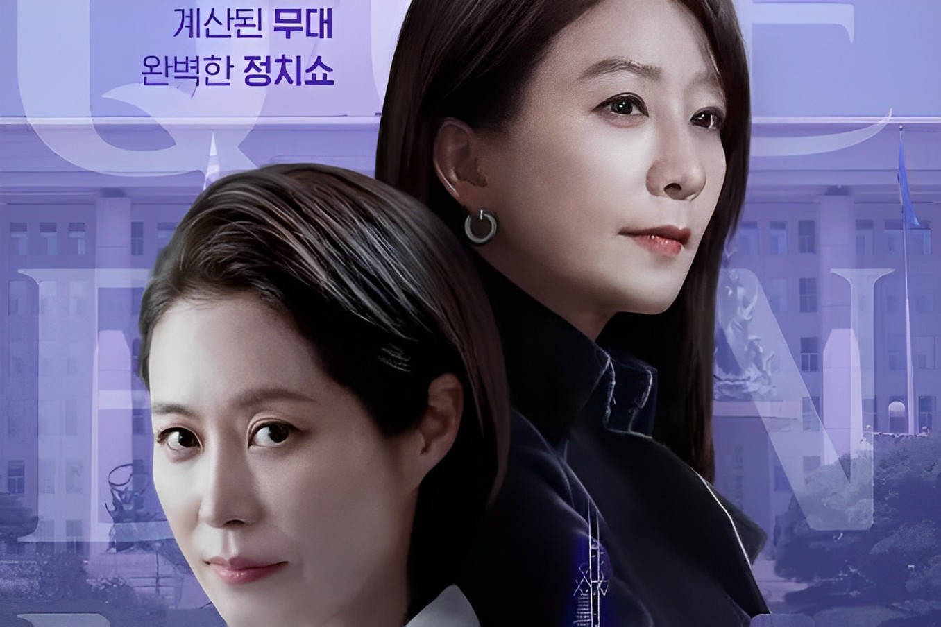 Sinopsis Queenmaker, Drama Korea Terbaru Netflix!