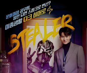 Sinopsis Stealer: The Treasure Keeper, Drama Terbaru Joo Won