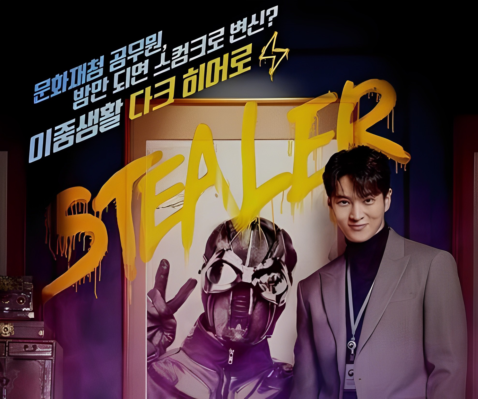 Sinopsis Stealer: The Treasure Keeper, Drama Terbaru Joo Won