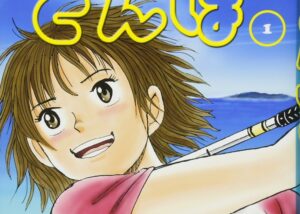 Manga Golf "Oi! Tonbo" Akan Dapat Adaptasi Anime di Tahun 2024