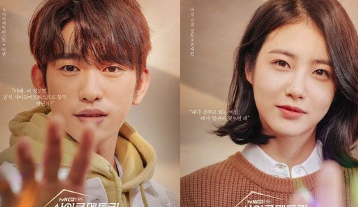 Link Nonton He Is Psychometric Episode 1-16 Sub Indonesia Gratis, Klik Di Sini !