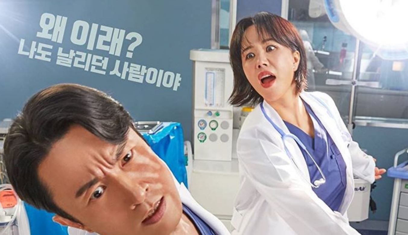 Nonton Drakor Doctor Cha Episode 3-4 Sub Indo