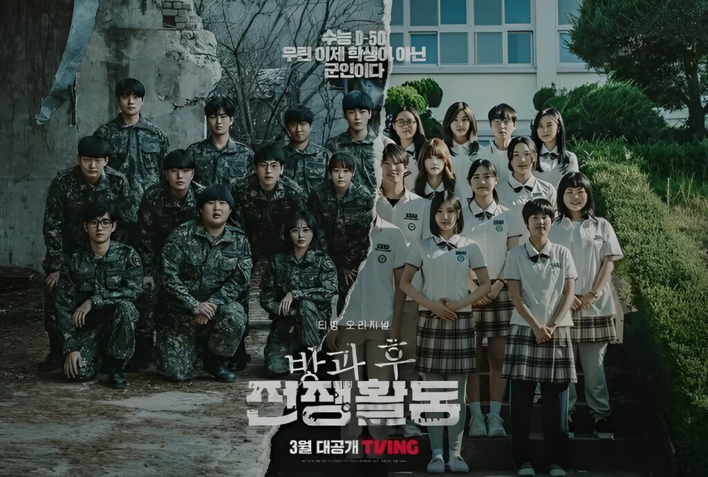 Link Nonton Duty After School Episode 1-6 Sub Indo, Klik Di Sini!