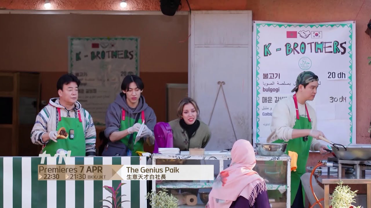 Link Nonton The Genius Paik Episode 1 Sub Indo