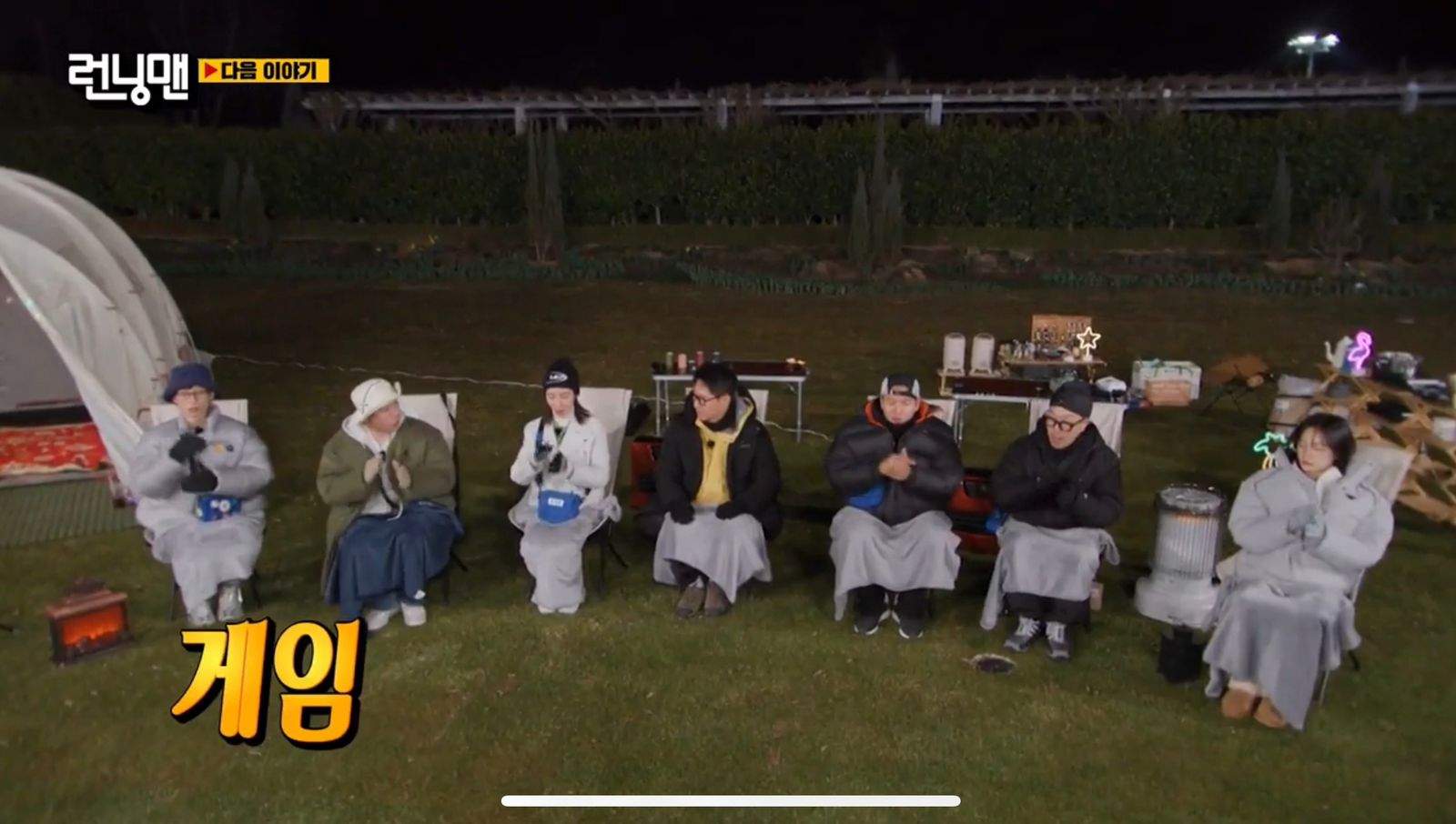 Link Nonton Running Man Episode 648 Sub Indo, Klik Disini!