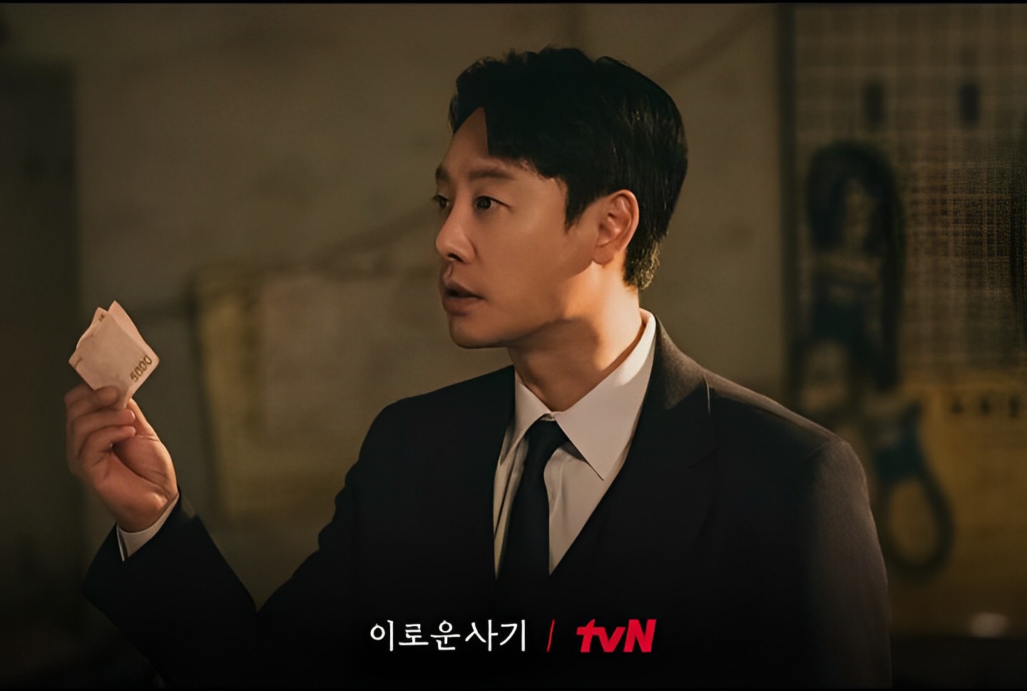 Link Nonton Delightfully Deceitful Episode 5-6 Sub Indo, Klik Di Sini!