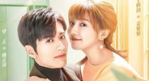 Nonton Drama China Nothing But You Sub Indo Juraganfilm