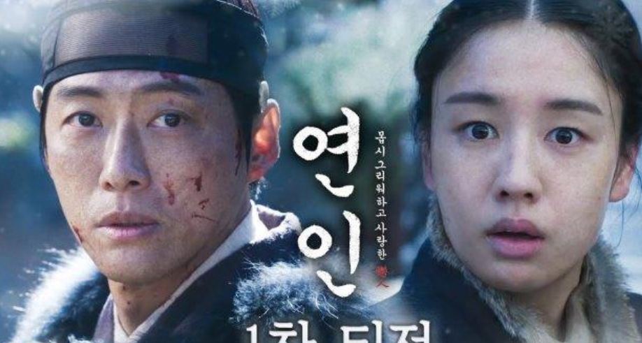 7 Rekomendasi Drama Korea Terbaik di Bulan Agustus 2023