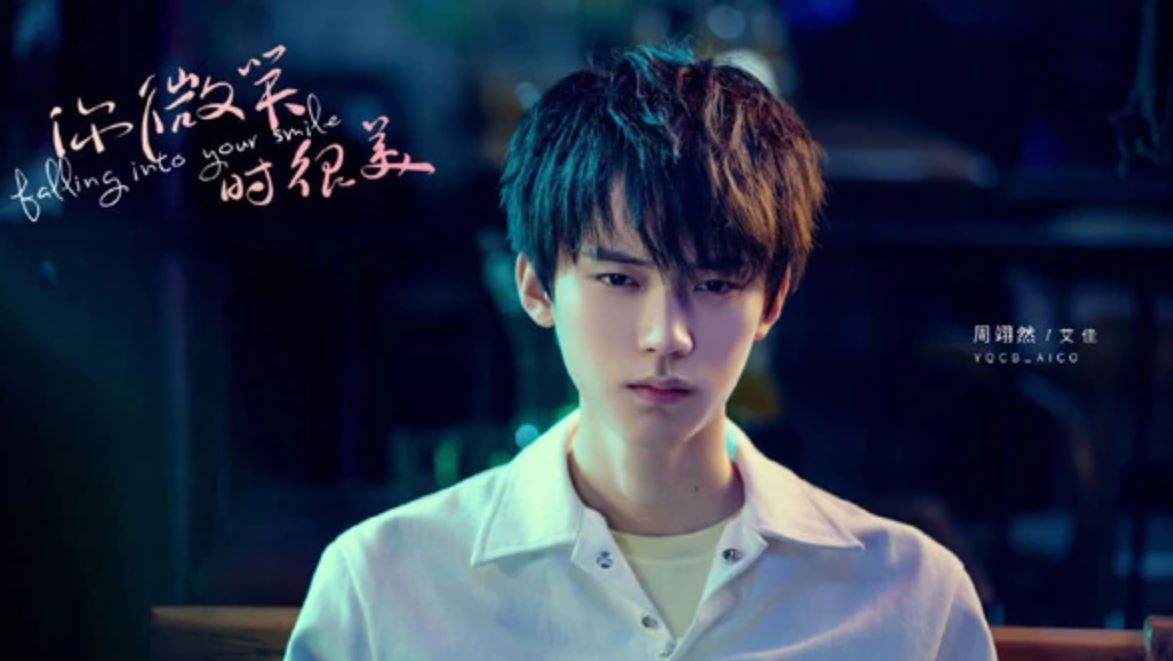 4 Rekomendasi Drama Zhou Yi Ran Pemain When I Fly Towards You