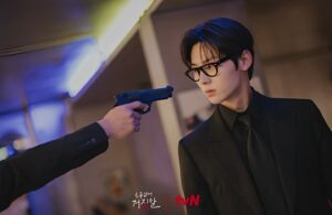 Link Nonton My Lovely Liar Episode 3-4 Sub Indo Bukan Drakorindo, Klik Di Sini!